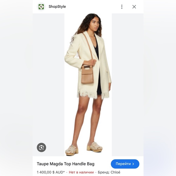 Chloe taupe magda top handle bag . Authentic - Picture 15 of 16